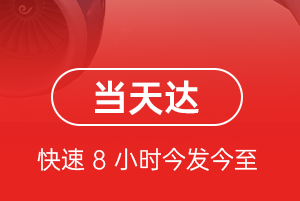 甘孜格萨尔空运地址航空货运公司【机场