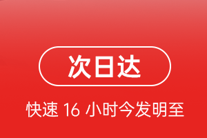 甘孜格萨尔空运地址航空货运 航空货运