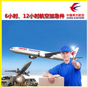 甘孜格萨尔空运地址公司谈空运的四大作用是什么